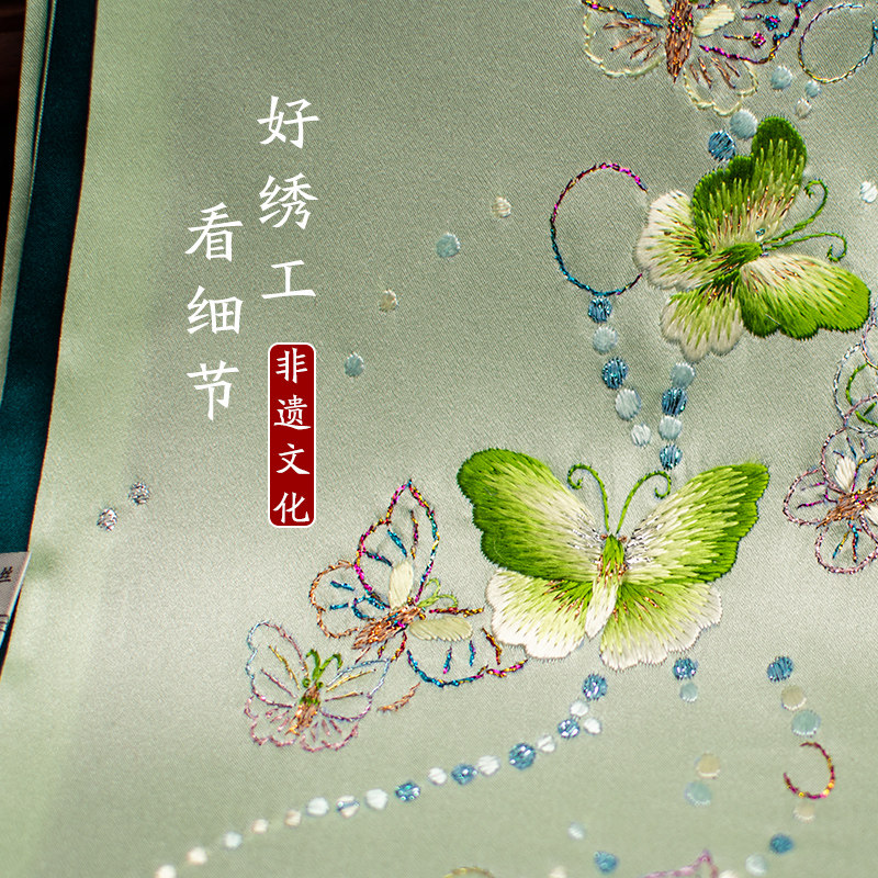 Pure Silk Suzhou Embroidery Sc - Silk Neck Scarf review and price