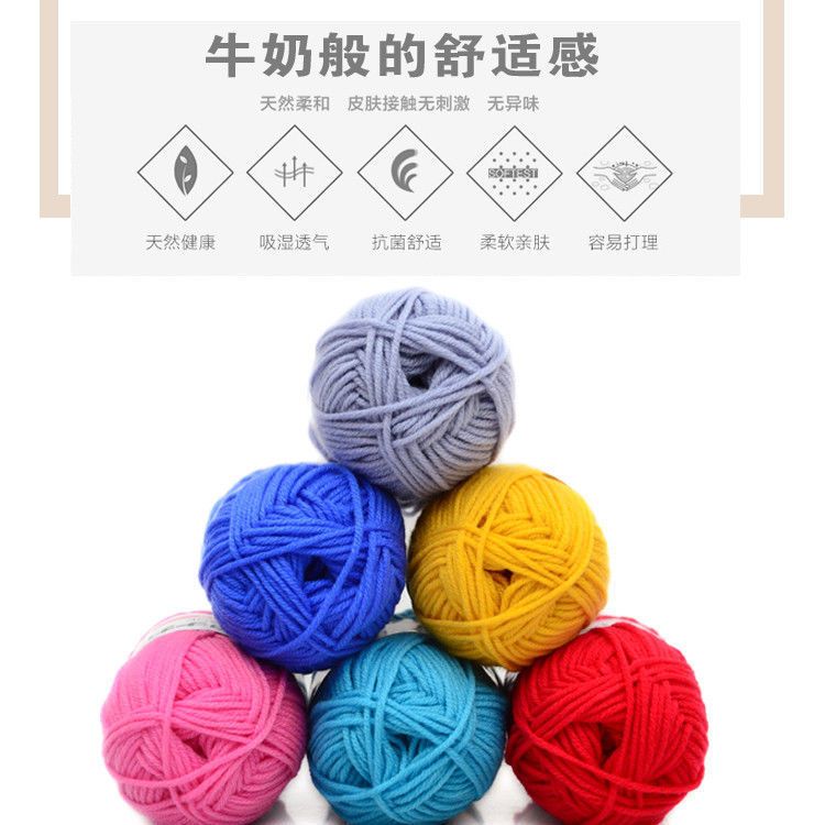 50g 5 Strands of Milk Cotton S - Woven Scarf Blanket review and price